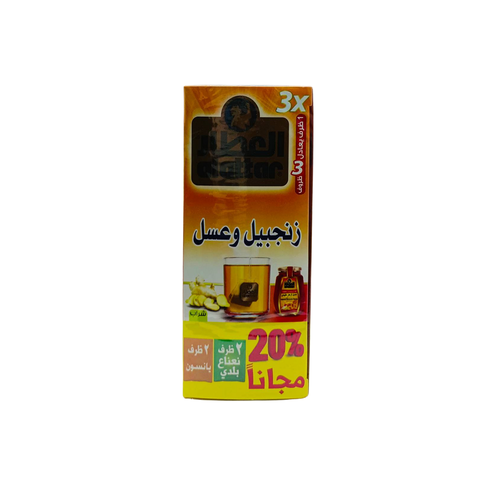 زنجبيل وعسل العطار 20  ظرف