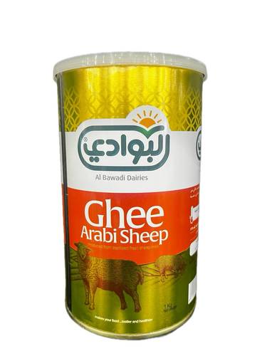 سمن غنم البوادي 1 كغ