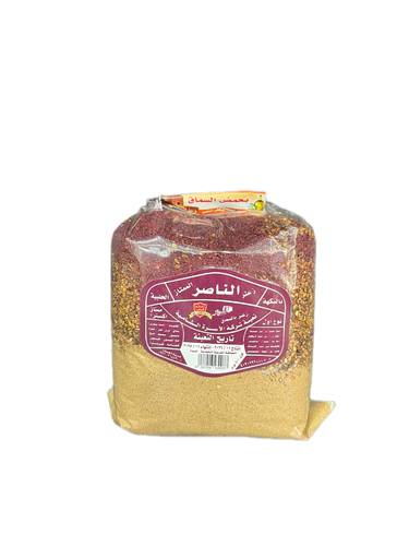 زعتر الناصر بالسماق 500 غ