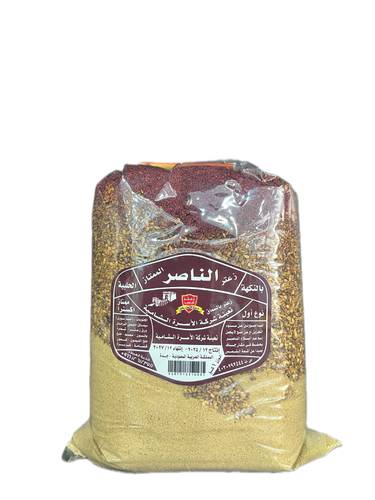 زعتر الناصر بالسماق