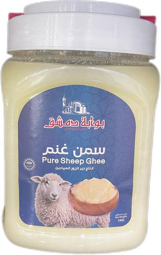 سمن غنم دير الزور الميادين 1كغ