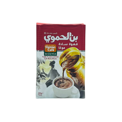 بن الحموي أحمر 200 غ