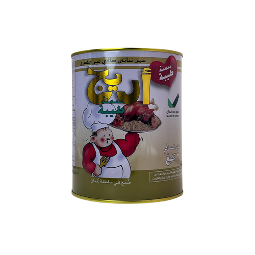 أريج سمنة نباتي 2كيلو