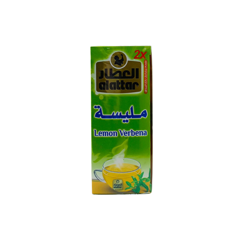 مليسة العطار 20 ظرف