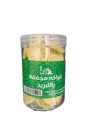 كيوى مجفف بالتبريد