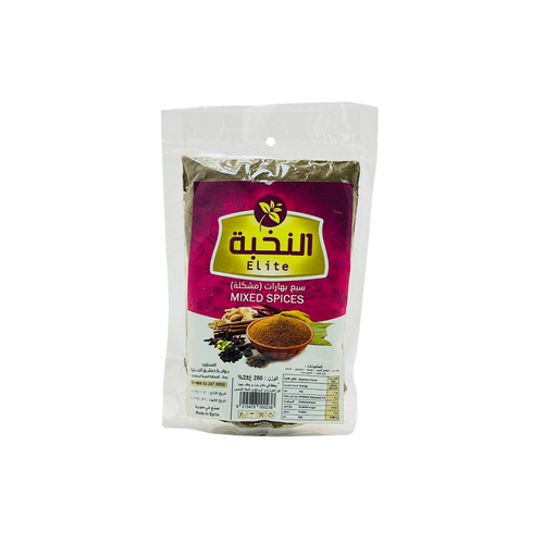 سبع بهارات النخبة 250 غ