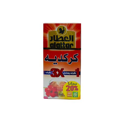 كركديه العطار 20 ظرف