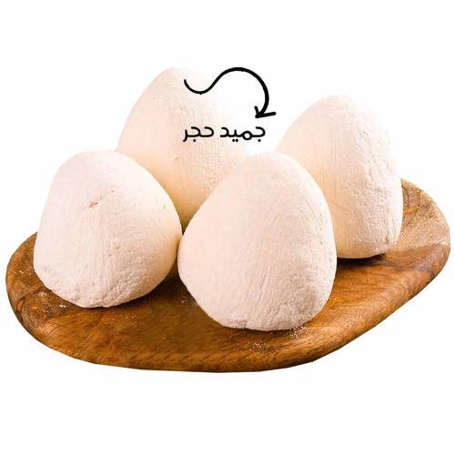جميد حجر اردني كيس حبتين 