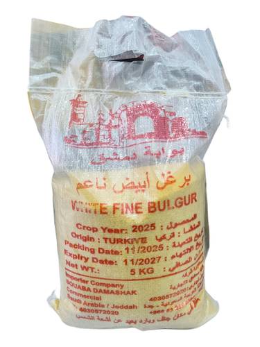 برغل اصفر ناعم 5 كيلو بوابة دمشق