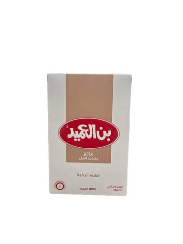 بن العميد فاتح بدون هيل 250 غ