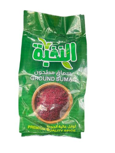 سماق سوري مطحون