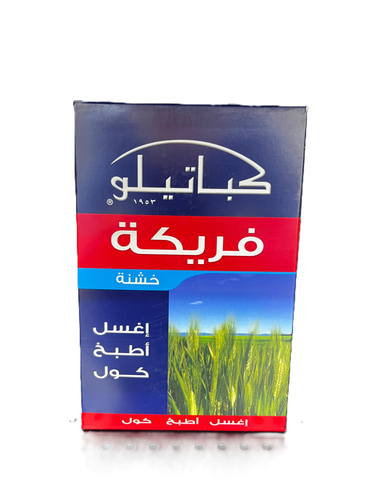 فريكة خشنة كباتيلو 400غ