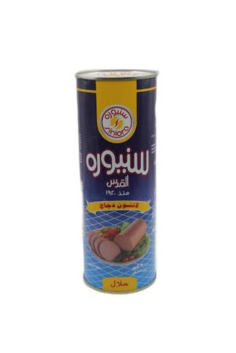 مرتديلا سنيورة لانشون دجاج 800 غ