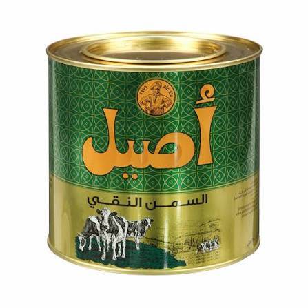 سمنة اصيل حيواني بقر 1600 غ