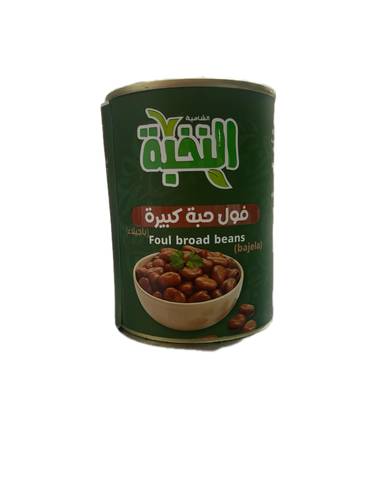 فول النخبة حبة كبير