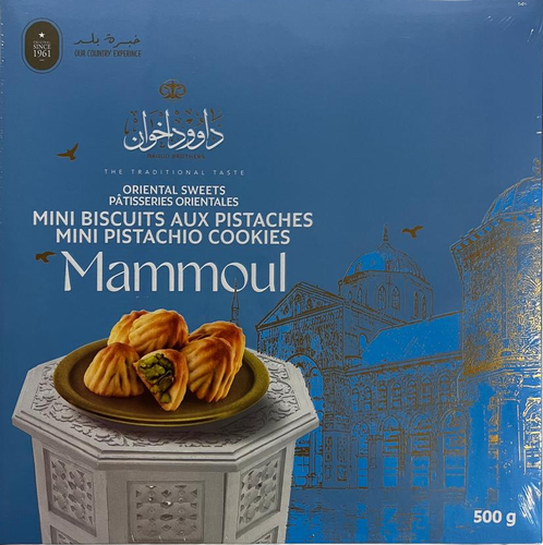 معمول فستق 500 غ داوود اخوان