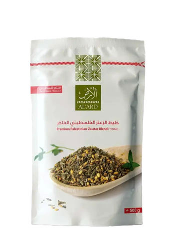 زعتر أخضر فلسطيني الارض 500 غ