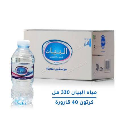 مياه البيان 330 مل