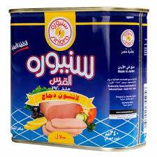 مرتديلا لانشون سنيورة دجاج