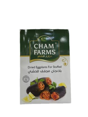 باذنجان محفور مجفف