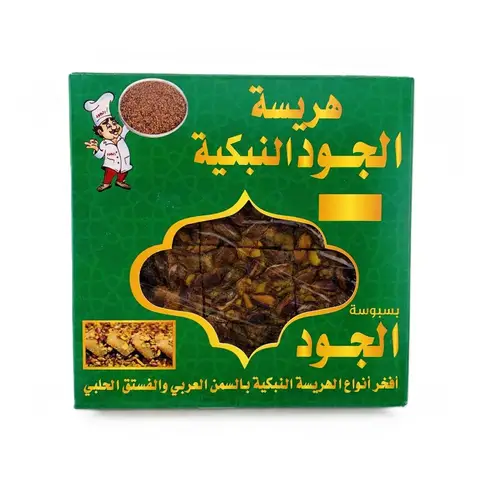 هريسة نبكية 500 غ