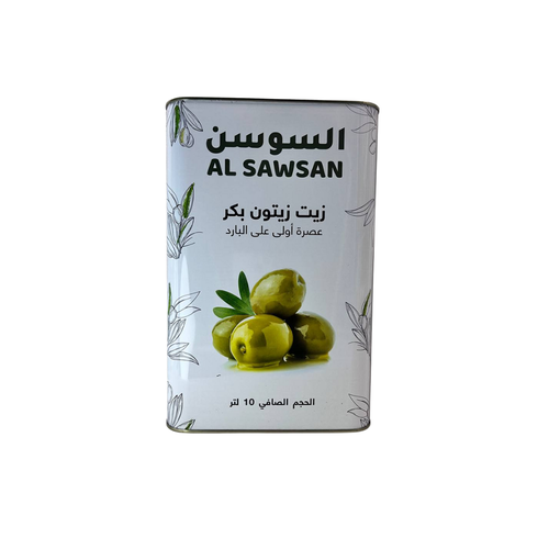 زيت الزيتون السوسن بكر عصرة اولى 10 لتر