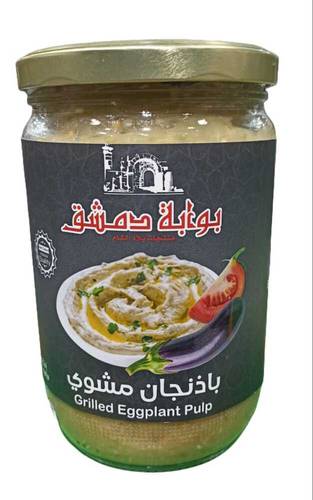 باذنجان مشوي 600 غ بوابة دمشق