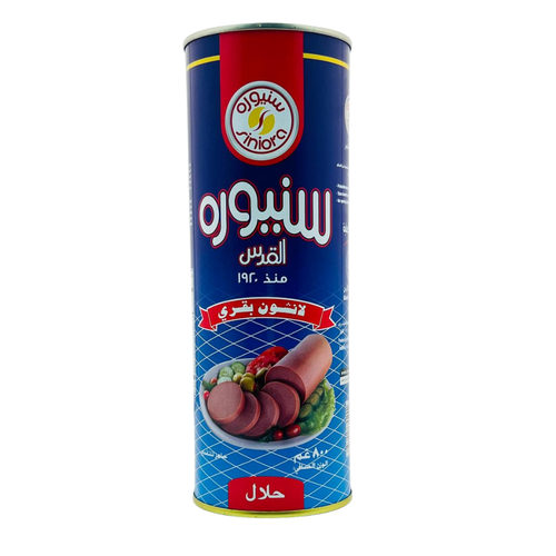 مرتديلا لانشون بقري 800 غ سنيورة
