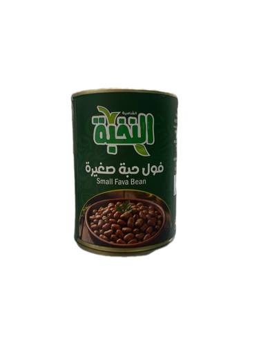 فول النخبة حبة صغيرة