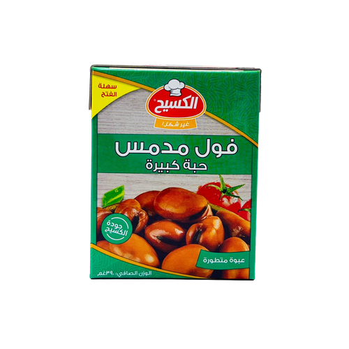 فول مدمس حبة كبيرة الكسيح