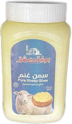 سمن غنم دير الزور الميادين  500 غ