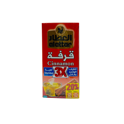 قرفة العطار 20 ظرف