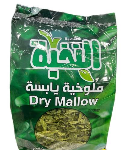 ملوخية يابسة النخبة 200 غ