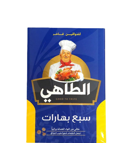 سبع بهارات الطاهي