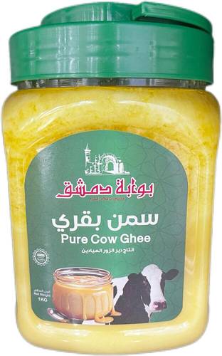 سمن بقر دير الزور الميادين 1 كغ