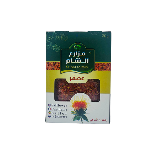عصفر مزارع الشام 20 غ