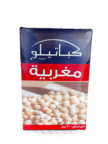 مغربية كباتيلو 500 غ