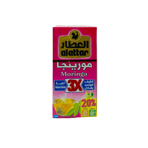 مورينجا العطار ظروف