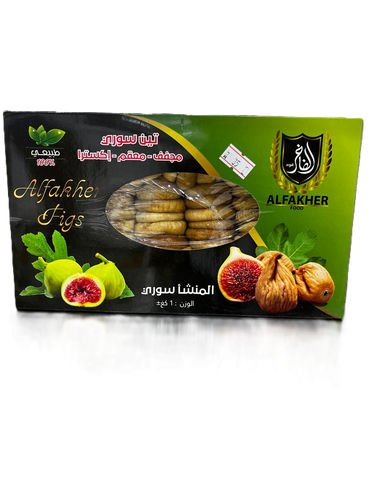 تين مجفف سوري فرط 1 كغ