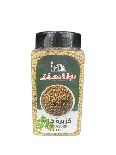 كزبرة حب