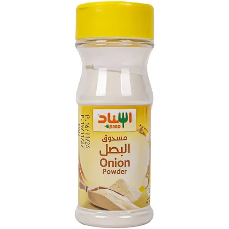بودرة البصل اسناد 70 غ