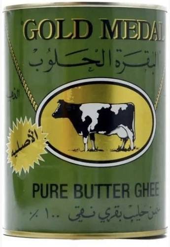 سمنة البقرة الحلوب 1600 غ