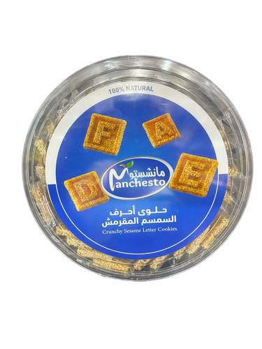 سمسمية أخرف