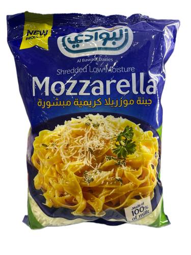 موزريلا مبشورة البوادي 900 ع
