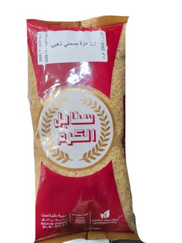 رز كبسة سنابل الكرم2.5 كغ