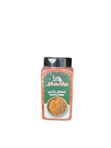 عصفر بلدي بوابة دمشق