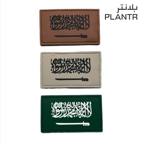 شعار ربل السعودية PLANTR شكشاك