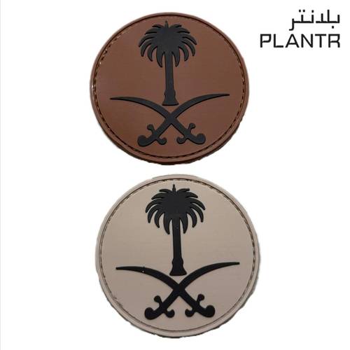 شعار سيفين ونخله PLANTR ( دائري صغير ) شكشاك