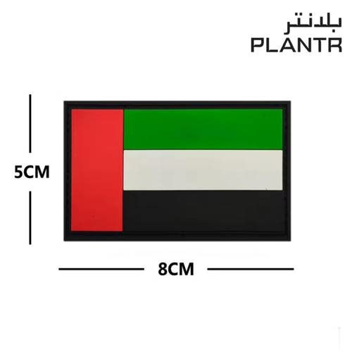 شعار ربل ( الإمارات )