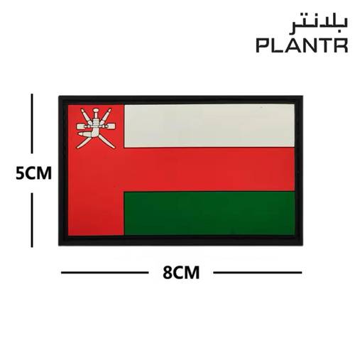 شعار ربل ( عُمان )